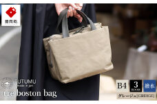 【豊岡鞄】TUTUMU tre mini boston bag（S4100）グレージュ