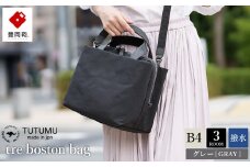 【豊岡鞄】TUTUMU tre mini boston bag（S4100）グレー