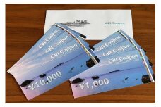 日和山観光グループギフト券 30,000円分 / ホテル金波楼 城崎マリンワールド 城崎カンツリークラブ 宿泊券 旅行券 城崎温泉 兵庫県 旅行 ゴルフ利用券 体験 旅行 トラベル クーポン 旅館 ホテル 国内旅行 観光 予約 父の日 母の日 ギフト