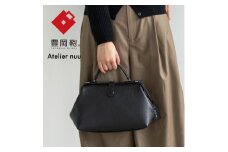 豊岡鞄 parcel mistミニダレス NU63-101 ブラック / ショルダーバッグ ななめ掛け かばん 鞄 バッグ カバン メンズ レディース