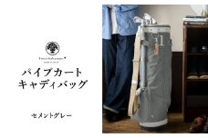 木の庄帆布 ゴルフバッグ KHG22-CPB02W カートバッグ パイプキャディバッグ（セメントグレー） / KinoshoTRANSIT キャディバッグ ゴルフ用品 軽量 帆布製 メンズ レディース キャディーバッグ グレー 灰色【2024年モデル】