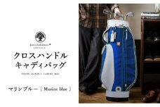 木の庄帆布 ゴルフバッグ クロスハンドル キャディバッグ（マリンブルー）/ KinoshoTRANSIT キャディーバッグ ゴルフ用品 軽量 帆布製 メンズ レディース ブルー 青色【2024年モデル】