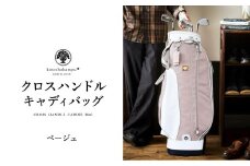 木の庄帆布 ゴルフバッグ クロスハンドル キャディバッグ（ベージュ）/ KinoshoTRANSIT キャディーバッグ ゴルフ用品 軽量 帆布製 メンズ レディース ベージュ【2024年モデル】