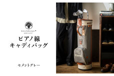 木の庄帆布 ゴルフバッグ ピアノ線 キャディバッグ（セメントグレー）/ KinoshoTRANSIT キャディーバッグ カートバッグ ゴルフ用品 軽量 帆布製 メンズ レディース グレー 灰色【2024年モデル】