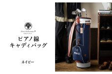 木の庄帆布 ゴルフバッグ ピアノ線 キャディバッグ（ネイビー）/ KinoshoTRANSIT キャディーバッグ カートバッグ ゴルフ用品 軽量 帆布製 メンズ レディース ネイビー 紺色【2024年モデル】