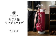 木の庄帆布 ゴルフバッグ ピアノ線 キャディバッグ（ワインレッド）/ KinoshoTRANSIT キャディーバッグ カートバッグ ゴルフ用品 軽量 帆布製 メンズ レディース レッド 赤色【2024年モデル】