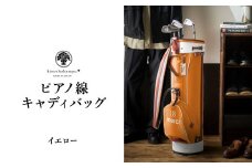 木の庄帆布 ゴルフバッグ ピアノ線 キャディバッグ（イエロー）/ KinoshoTRANSIT キャディーバッグ カートバッグ ゴルフ用品 軽量 帆布製 メンズ レディース イエロー 黄色【2024年モデル】
