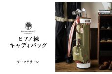 木の庄帆布 ゴルフバッグ ピアノ線 キャディバッグ（ターフグリーン）/ KinoshoTRANSIT キャディーバッグ カートバッグ ゴルフ用品 軽量 帆布製 メンズ レディース グリーン 緑色【2024年モデル】