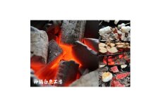神鍋白炭工房のBBQ炭セット(2.5kg/神鍋高原、神鍋白炭工房、BBQ、炭、キャンプ、豊岡市、炭火革命)
