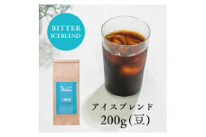 コーヒー豆 豆のまま / ICE blend 珈琲豆 お試し 200g 自家焙煎 珈琲 豆 コーヒー 珈琲 老舗 喫茶店の味 アイスブレンド アイスコーヒー しっかり濃い カフェオレ 但馬東洋珈琲【tc-iceblend-200】【TAJIMA COFFEE 】
