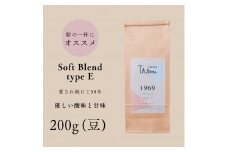 コーヒー豆 豆のまま / soft blend type E 珈琲豆 お試し 200g 自家焙煎 珈琲 豆 コーヒー 珈琲 老舗 喫茶店の味 優しい酸味と甘み 軽やかな口当たり 朝の一杯 但馬東洋珈琲【tc-sb-type-e-200】【TAJIMA COFFEE 】