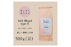 コーヒー豆 豆のまま / soft blend type E 珈琲豆 500g 自家焙煎 珈琲 豆 コーヒー 珈琲 老舗 喫茶店の味 優しい酸味と甘み 軽やかな口当たり 朝の一杯 但馬東洋珈琲【tc-sb-type-e-500】【TAJIMA COFFEE 】