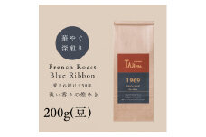 コーヒー豆 豆のまま / FRENCH ROAST Blue Ribbon 珈琲豆 お試し 200g 自家焙煎 珈琲 豆 コーヒー 珈琲 老舗 喫茶店の味 深煎りブレンド 深く濃い味 落ち着きたい時の一杯 但馬東洋珈琲【tc-frb-200】【TAJIMA COFFEE 】