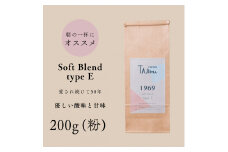 コーヒー 粉 中挽き / soft blend type E コーヒー粉 お試し 200g 自家焙煎 珈琲 豆 コーヒー 珈琲 老舗 喫茶店の味 優しい酸味と甘み 軽やかな口当たり 朝の一杯 但馬東洋珈琲【tc-sb-type-e-200】【TAJIMA COFFEE 】