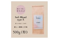 コーヒー 粉 中挽き / soft blend type E コーヒー粉 500g 自家焙煎 珈琲 豆 コーヒー 珈琲 老舗 喫茶店の味 優しい酸味と甘み 軽やかな口当たり 朝の一杯 但馬東洋珈琲【tc-sb-type-e-500】【TAJIMA COFFEE 】