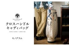 木の庄帆布 ゴルフバッグ クロスハンドル キャディバッグ（モノグラム）/ KinoshoTRANSIT キャディーバッグ ゴルフ用品 軽量 帆布製 メンズ レディース【2024年モデル】