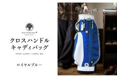 木の庄帆布 ゴルフバッグ クロスハンドルキャディバッグ（ロイヤルブルー） / KinoshoTRANSIT キャディーバッグ ゴルフ用品 軽量 帆布製 メンズ レディース ブルー 青色【2024年モデル】