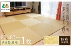 フロアー畳 和紙製畳 黄金色(清流) 1枚