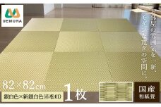 フロアー畳 和紙製畳 銀白色×新銀白色(市松01) 1枚