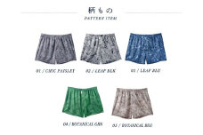 メンズ 下着 ショートトランクス ＸＬサイズ 2枚セット （01 Chic paisley）（05 Botanical beige） 締め付け感の無い/専用BOX付き ZIVANE / アンダーウェア