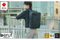 豊岡鞄 UC 2WAY BackPack2 brfUC10HA ネイビー