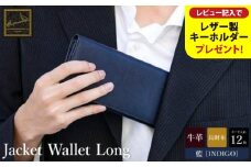 豊岡財布 craftsmanship AI（藍）Jacket Wallet Long CW010 勝色 / 財布 長財布 ロングウォレット メンズ レディース 牛皮革 本革 高級 おしゃれ ビジネス 本藍染め ネイビー【レビューキャンペーン対象商品】