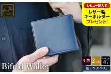 豊岡財布 craftsmanship AI（藍） Bifold Wallet ネイビー CW011 勝色 / 二つ折り 財布 メンズ レディース 2つ折り財布 牛皮革 本革 高級 おしゃれ ビジネス 本藍染め ネイビー【レビューキャンペーン対象商品】