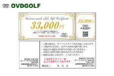 ゴルフ フィッティング + カスタムクラブ チケット 33,000円分 / クーポン券 ゴルフクラブ 制作 取扱いブランド多数 EPON RODDIO MAKINO クラブフィッター オーダーメイド OVD GOLF