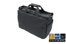 エコステップボストンバッグ (No.1599-01) ブラック / 木和田 ボストンバッグ 軽量 撥水 ポリエステル ポケット ショルダーベルト付き 高級 かばん カバン バッグ 鞄 手作り メンズ レディース 日本製