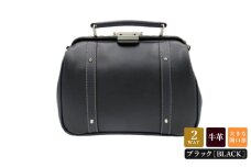 パトリックダレスバッグ (No.K3894-01) ブラック / 木和田 ダレスバッグ 収納力 本革 ショルダーベルト付き 底鋲 重厚感 高級 かばん カバン バッグ 鞄 手作り メンズ レディース 日本製