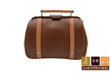 パトリックダレスバッグ (No.K3894-22) レッドブラウン / 木和田 ダレスバッグ 収納力 本革 ショルダーベルト付き 底鋲 重厚感 高級 かばん カバン バッグ 鞄 手作り メンズ レディース 日本製