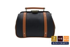 パトリックダレスバッグ (No.K3894-60) ネイビー / 木和田 ダレスバッグ 収納力 本革 ショルダーベルト付き 底鋲 重厚感 高級 かばん カバン バッグ 鞄 手作り メンズ レディース 日本製