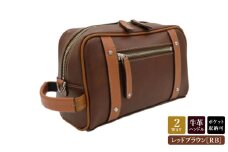 パトリックポーチショルダー (No.3895-22) レッドブラウン / 木和田 ポーチ ショルダーバッグ 2WAYバッグ 収納力 本革 ショルダーベルト付き 底鋲 重厚感 高級 かばん カバン バッグ 鞄 手作り メンズ レディース 日本製