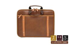 パトリッククラッチョショルダー (No.3896-22) レッドブラウン / 木和田 クラッチ ショルダーバッグ スタイリッシュ 14インチパソコン 高級 かばん カバン バッグ 鞄 手作り メンズ レディース 日本製