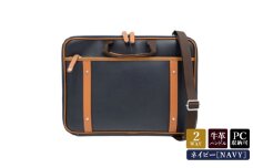 パトリッククラッチョショルダー (No.3896-60) ネイビー / 木和田 クラッチ ショルダーバッグ スタイリッシュ 14インチパソコン 高級 かばん カバン バッグ 鞄 手作り メンズ レディース 日本製