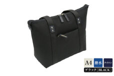 エビータシンプルトート (No.4001-01) ブラック / 木和田 トートバッグ 軽量 撥水 ナイロン 肩掛け 手提げ A4サイズ 高級 かばん カバン バッグ 鞄 手作り メンズ レディース 日本製