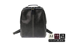 レトロリュック (No.4990-01) ブラック / 木和田 リュック リュックサック 2層式 仕分け収納 白化合皮 ポケット ペットボトルホルダー 高級 かばん カバン バッグ 鞄 手作り メンズ レディース 日本製
