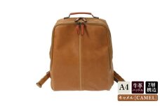 レトロリュック (No.4990-24) キャメル / 木和田 リュック リュックサック 2層式 仕分け収納 白化合皮 ポケット ペットボトルホルダー 高級 かばん カバン バッグ 鞄 手作り メンズ レディース 日本製