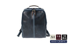 レトロリュック (No.4990-60) ネイビー / 木和田 リュック リュックサック 2層式 仕分け収納 白化合皮 ポケット ペットボトルホルダー 高級 かばん カバン バッグ 鞄 手作り メンズ レディース 日本製