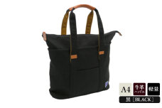 木綿屋五三郎伸長式トート (No.4992-01) 黒 / 木和田 トートバッグ 軽量 490g 帆布 A4サイズ シンプル デザイン 通勤 通学 普段使い 高級 かばん カバン バッグ 鞄 手作り メンズ レディース 日本製