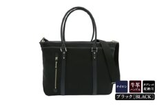 エビータビジネストート (No.5025-01) ブラック / 木和田 トートバッグ ビジネス 軽量 撥水 ナイロン ショルダーベルト付き パソコン お弁当箱 肩掛け 手提げ 高級 かばん カバン バッグ 鞄 手作り メンズ レディース 日本製製