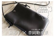 Tajima Cowhide スマホポーチ / ポーチ 大きめサイズ ブラック グリーン 牛革 軽量 経年変化 但馬牛 タジマカウハイド かばん カバン バッグ 鞄