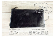 Tajima Cowhide 薄型ポーチ / ポーチ 薄型 仕切り収納 ブラック 牛革 軽量 経年変化 カード 通帳 保険証 文房具 スマホ イヤホン 但馬牛 タジマカウハイド かばん カバン バッグ 鞄