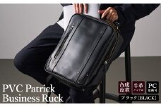 豊岡産鞄 パトリックビジネスリュック（No.5024-01）ブラック / かばん カバン 鞄 バッグ