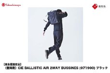【高島屋選定品】豊岡鞄 CIE BALLISTIC AIR 2WAY BUSSINES (071900) ブラック / 木和田正昭商店 リュックサック バックパック ビジネス カバン ビジネスバッグ リュック メンズ