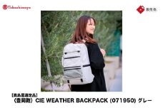 【高島屋選定品】豊岡鞄 CIE WEATHER BACKPACK (071950) グレー / 木和田正昭商店 バックパック 大容量 カバン リュック リュックサック メンズ リュックメンズ B4ファイル対応