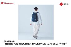 【高島屋選定品】豊岡鞄 CIE WEATHER BACKPACK (071950) ネイビー / 木和田正昭商店 バックパック 大容量 カバン リュック リュックサック メンズ リュックメンズ B4ファイル対応