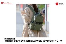 【高島屋選定品】豊岡鞄 CIE WEATHER DAYPACK (071953) オリーブ / 木和田正昭商店 撥水 ビジネス ストリート A4ファイル対応 ノートPC収納 通勤 メンズ レディース リュック バックパック リュックサック