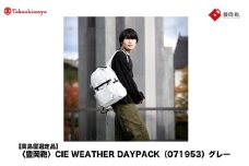 【高島屋選定品】豊岡鞄 CIE WEATHER DAYPACK (071953) グレー / 木和田正昭商店 撥水 ビジネス ストリート A4ファイル対応 ノートPC収納 通勤 メンズ レディース リュック バックパック リュックサック