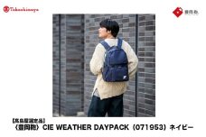 【高島屋選定品】豊岡鞄 CIE WEATHER DAYPACK (071953) ネイビー / 木和田正昭商店 撥水 ビジネス ストリート A4ファイル対応 ノートPC収納 通勤 メンズ レディース リュック バックパック リュックサック